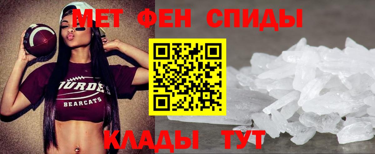 Таганрог  Amphetamine Premium  АМФЕТАМИН  Вход с VPN 