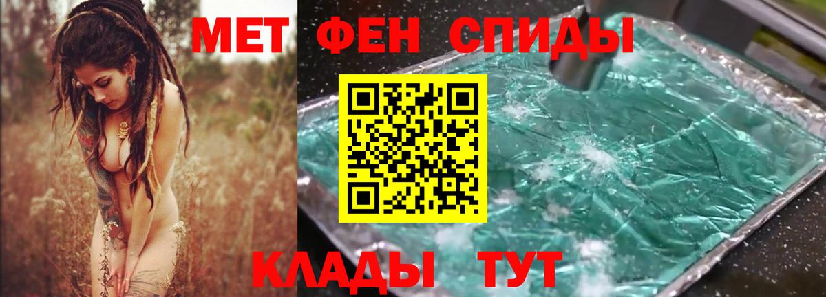 Амфетамин 97% Таганрог