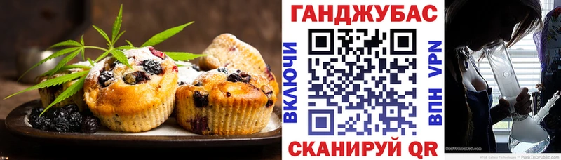 наркотики  blacksprut сайт  Cannafood конопля  Таганрог 