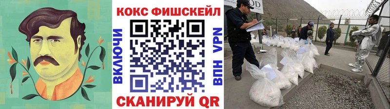 COCAIN Колумбийский  МЕГА зеркало  Таганрог 