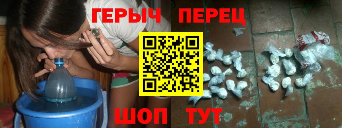 ГЕРОИН афганец  Вход с VPN  Таганрог 