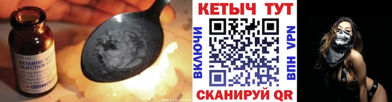 КЕТАМИН VHQ купить наркоту Таганрог