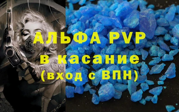 герыч Абинск