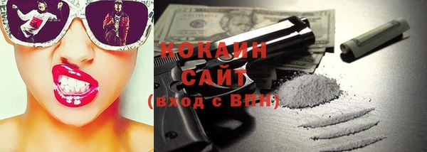 спайс Абаза