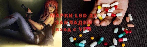 мескалин Абдулино