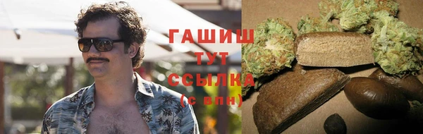 герыч Абинск