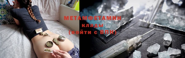 мескалин Абдулино