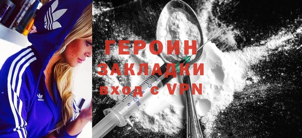 герыч Абинск