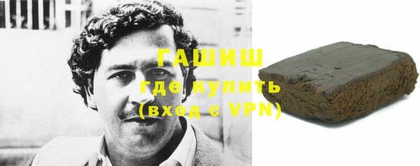 герыч Абинск
