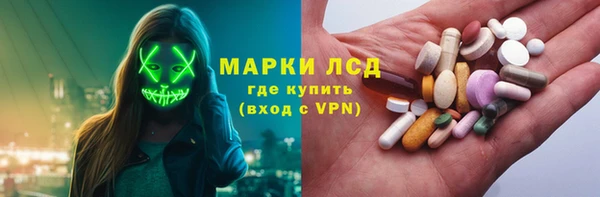 альфа пвп VHQ Михайловск