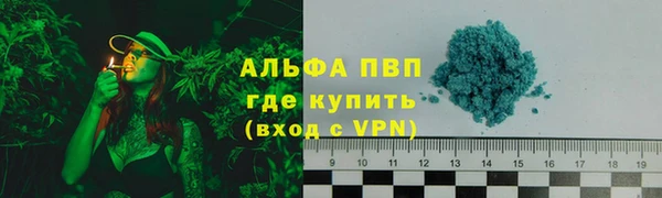спайс Абаза
