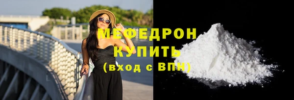 мескалин Абдулино