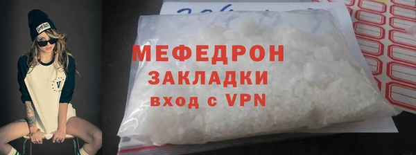 мескалин Абдулино