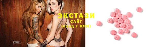 мескалин Абдулино