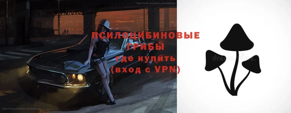 мескалин Абдулино
