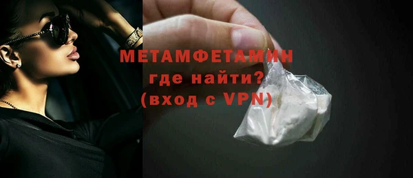 спайс Абаза