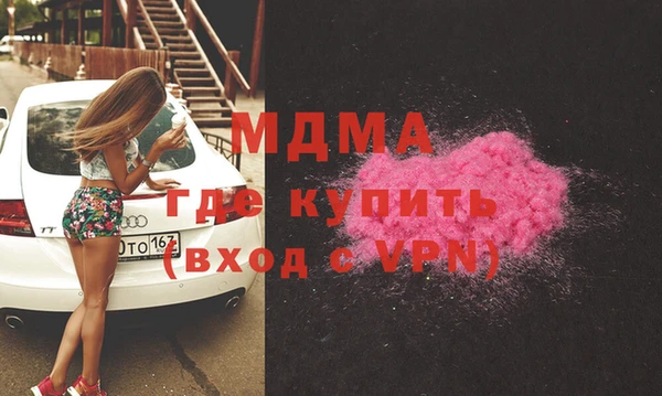 мескалин Абдулино