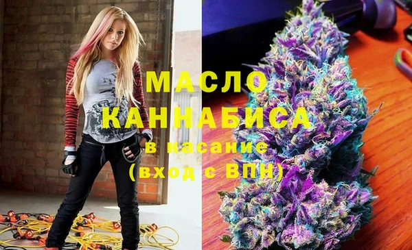спайс Абаза