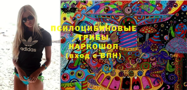 мескалин Абдулино