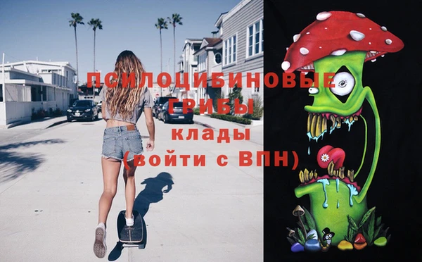 мескалин Абдулино