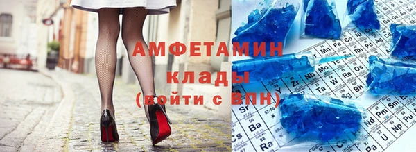 мескалин Абдулино