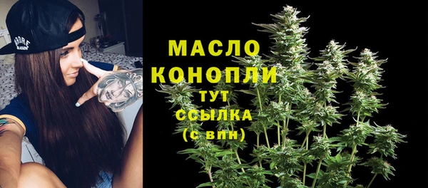 альфа пвп VHQ Михайловск