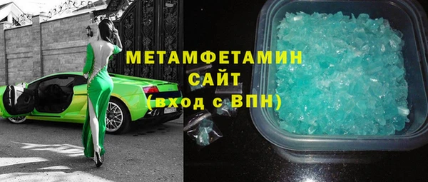 спайс Абаза