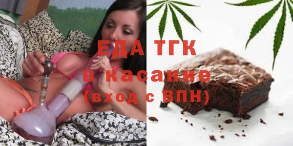 спайс Абаза