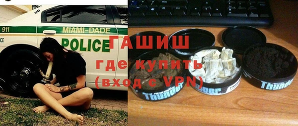 мескалин Абдулино
