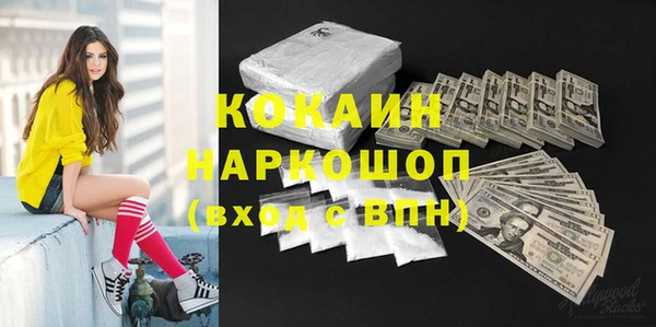 мескалин Абдулино