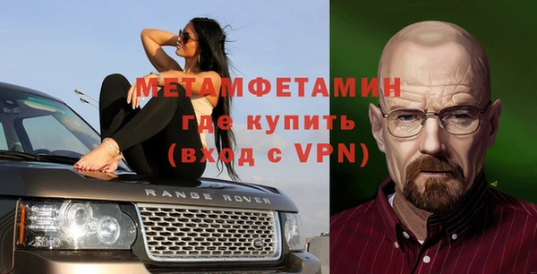спайс Абаза