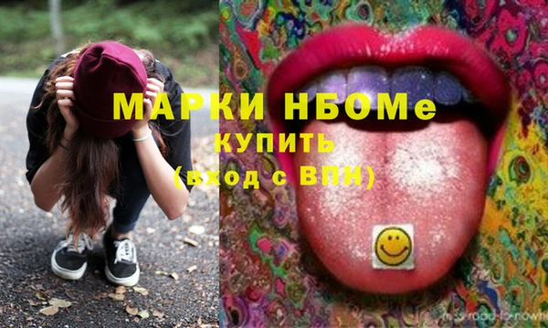 герыч Абинск