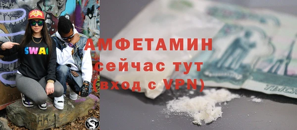 спайс Абаза