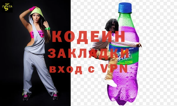 герыч Абинск