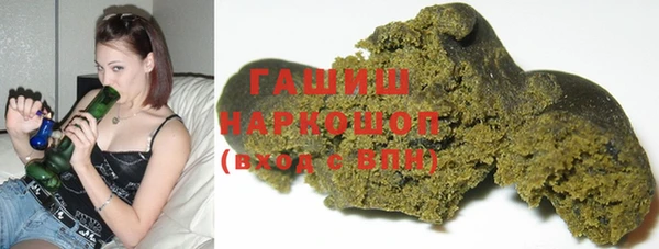 альфа пвп VHQ Михайловск