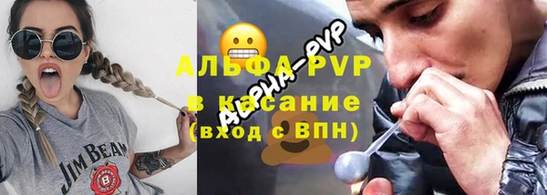 спайс Абаза