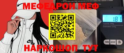 прущий лед Обнинск