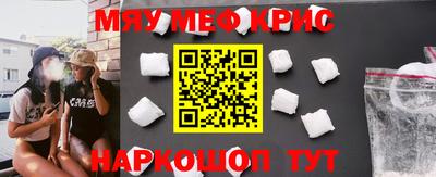 прущий лед Обнинск