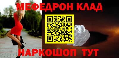 прущий лед Обнинск