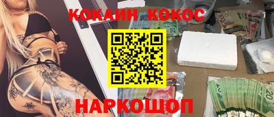 кокаин перу Нягань