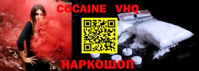 прущий лед Обнинск
