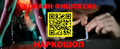 кокаин перу Нягань