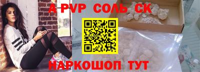 кокаин перу Нягань