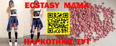 кокаин перу Нягань