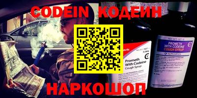 прущий лед Обнинск