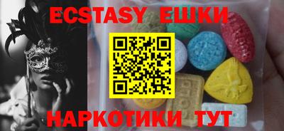 прущий лед Обнинск