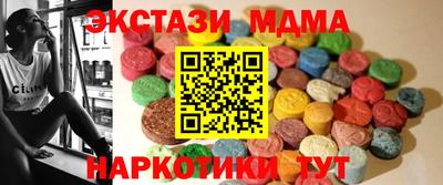 кокаин перу Нягань