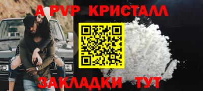 кокаин перу Нягань