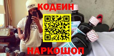 прущий лед Обнинск